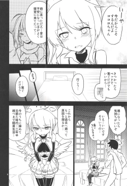 Page 5 of Anna Tore 6