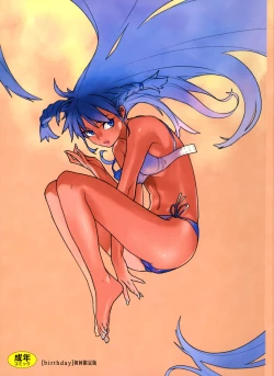 Page 207 of Birthday