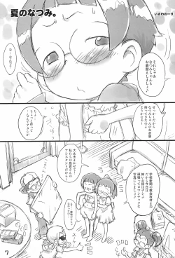 Page 11 of MegaBe MAGAZIN