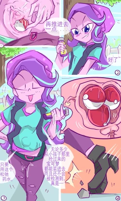 Page 1 of Pokeball Storage