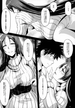 Page 6 of Himitsu no Raikou Mama