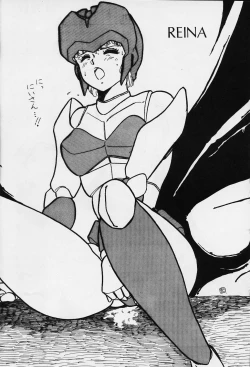 Page 20 of Yaritai Houdai Vol.1