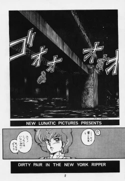 Page 8 of Yaritai Houdai Vol.1