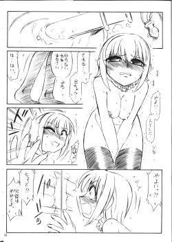 Page 15 of P3 PRISONER-3 YAYOI, AYAKA