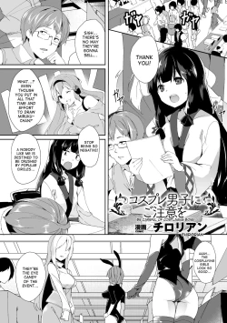 Page 1 of Cosplay Danshi ni Gochuui o | Be Careful of Cosplaying Boys