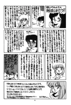 Page 16 of Look Out B7