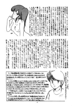 Page 18 of Look Out B7