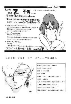 Page 20 of Look Out B7