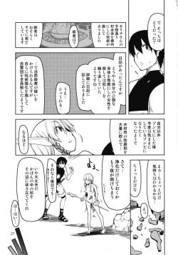 Page 29 of Dosukebe Elf no Ishukan Nikki 6