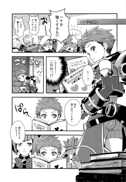 Page 6 of Keep Out Noponic