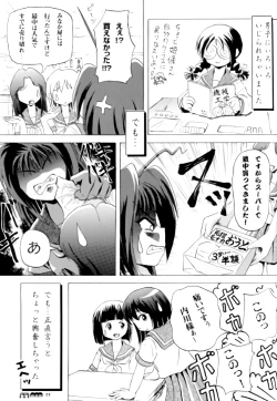 Page 22 of Sachina no Koukou Nikki 3