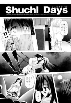 Page 24 of Sachina no Koukou Nikki 3