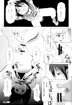 Page 6 of Sachina no Koukou Nikki 3