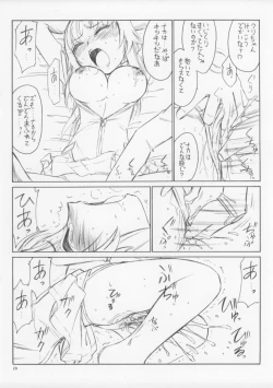 Page 10 of P3.5 PRISONER 3.5 AKIRA