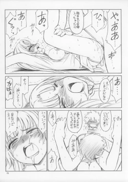 Page 14 of P3.5 PRISONER 3.5 AKIRA