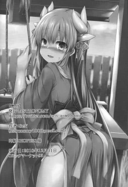 Page 21 of Kiyohii no Hon| Kiyohii's Book