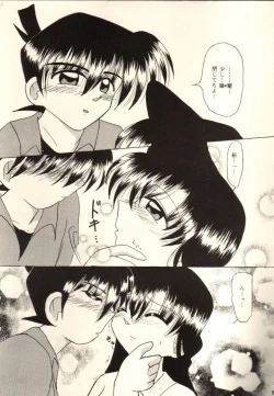 Page 9 of Koi no Rule, Atarashii Rule