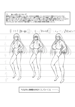 Page 2 of おまけというか黒歴史