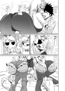 Page 3 of ホンペンペーン