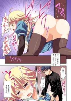 Page 13 of Kokuhaku shita aite ga hentai seiheki sugite gaman dekinai