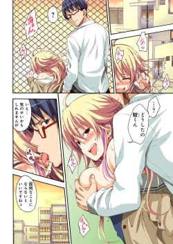 Page 38 of Kokuhaku shita aite ga hentai seiheki sugite gaman dekinai