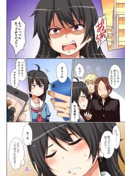 Page 92 of Kokuhaku shita aite ga hentai seiheki sugite gaman dekinai