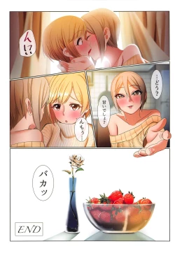 Page 26 of Strawberry Secret