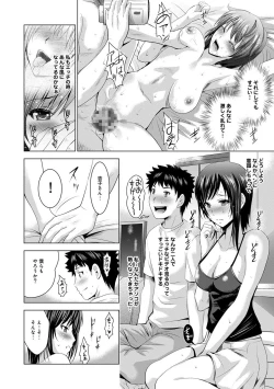 Page 168 of Bijin sanshimai to love hotel hajimemashita! Ch.01-18