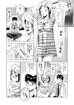 Page 277 of Bijin sanshimai to love hotel hajimemashita! Ch.01-18
