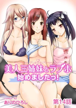 Page 296 of Bijin sanshimai to love hotel hajimemashita! Ch.01-18