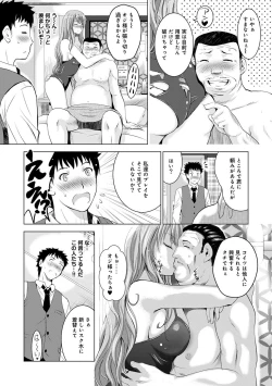 Page 55 of Bijin sanshimai to love hotel hajimemashita! Ch.01-18