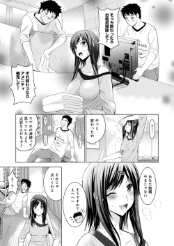Page 6 of Bijin sanshimai to love hotel hajimemashita! Ch.01-18