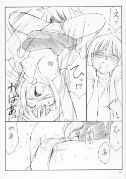 Page 10 of P4 PRISONER 4 BLACKSOUL