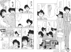 Page 35 of Soko ga Kayui no
