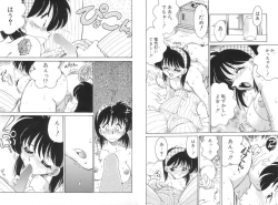 Page 47 of Soko ga Kayui no
