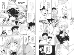Page 72 of Soko ga Kayui no