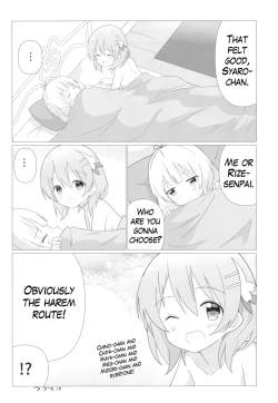 Page 17 of KokoSharo de Yuri ni Mezameru Hon | A Book Where CocoSyaro Awaken to Yuri