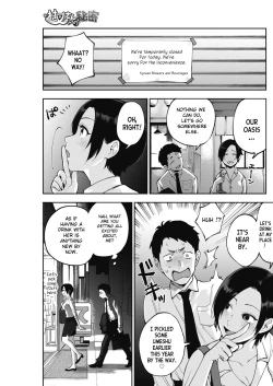 Page 3 of Muramatasan's secret