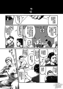 Page 12 of Feeding Lamb