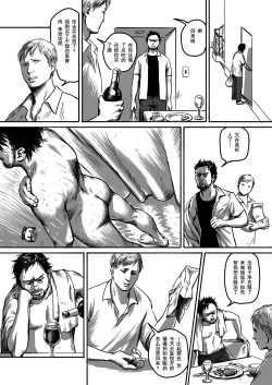 Page 27 of Feeding Lamb