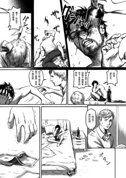 Page 30 of Feeding Lamb