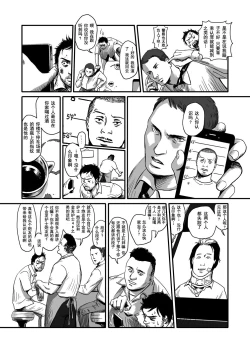 Page 56 of Feeding Lamb