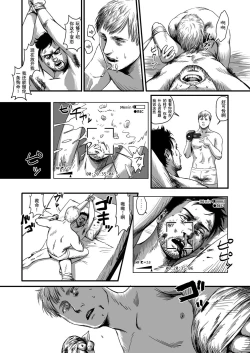 Page 61 of Feeding Lamb