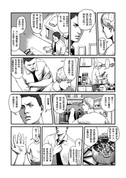 Page 68 of Feeding Lamb