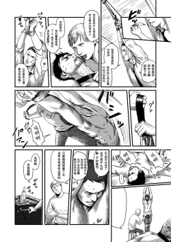 Page 70 of Feeding Lamb