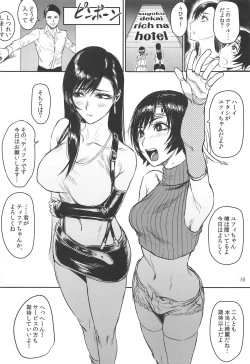 Page 4 of Midgar de Baishun Shitetara Gattsuri Otosareta Ken