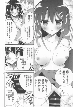 Page 11 of Seishun Buta Yarou!