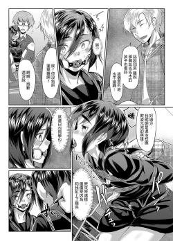 Page 18 of Rengesou San