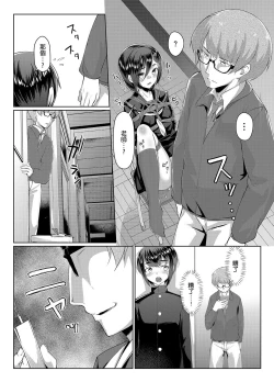 Page 9 of Rengesou San