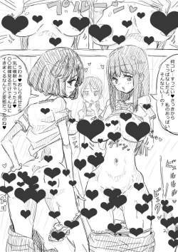 Page 16 of Rakugaki Manga Misete kureru Onnanoko